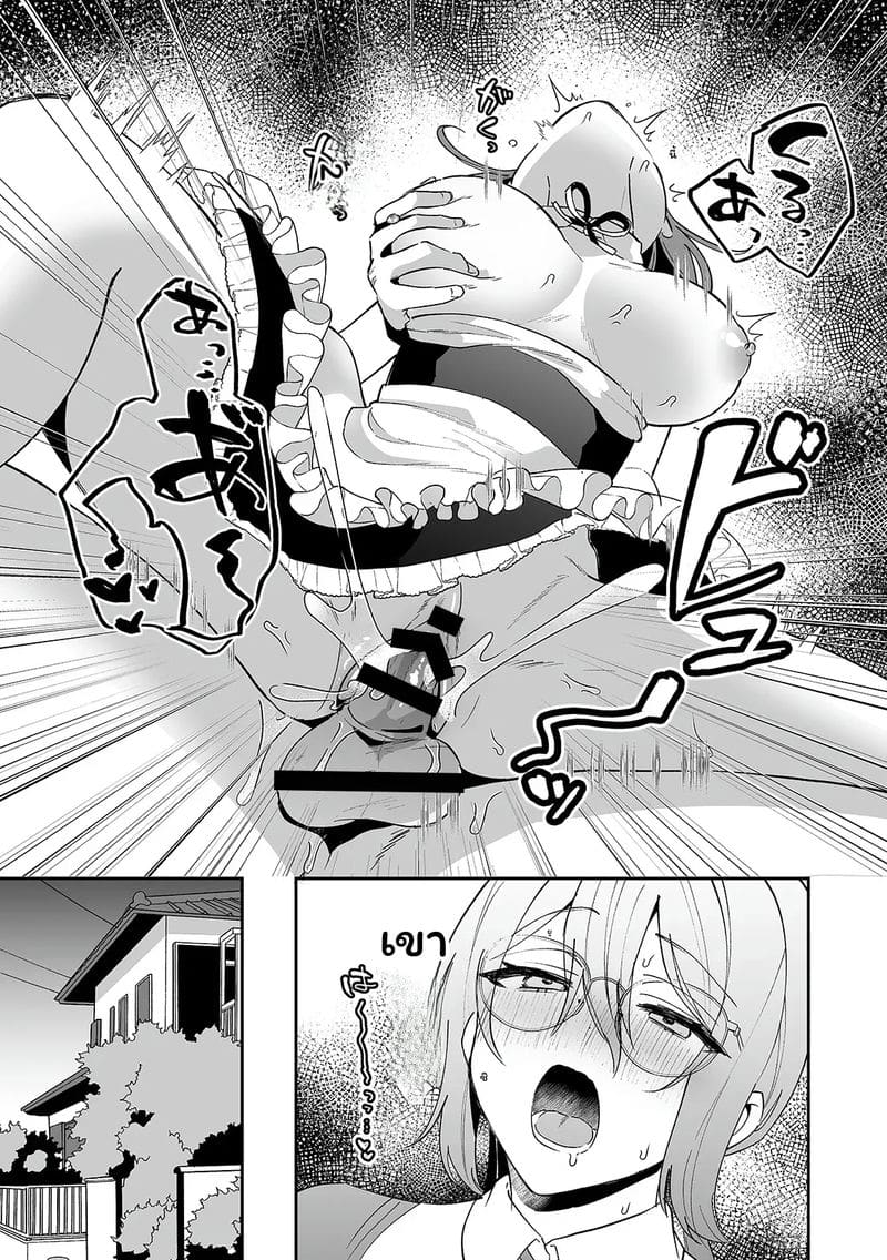 สาวแอบเซ็กซี่เพื่อนร่วมชั้น ภาพ 103