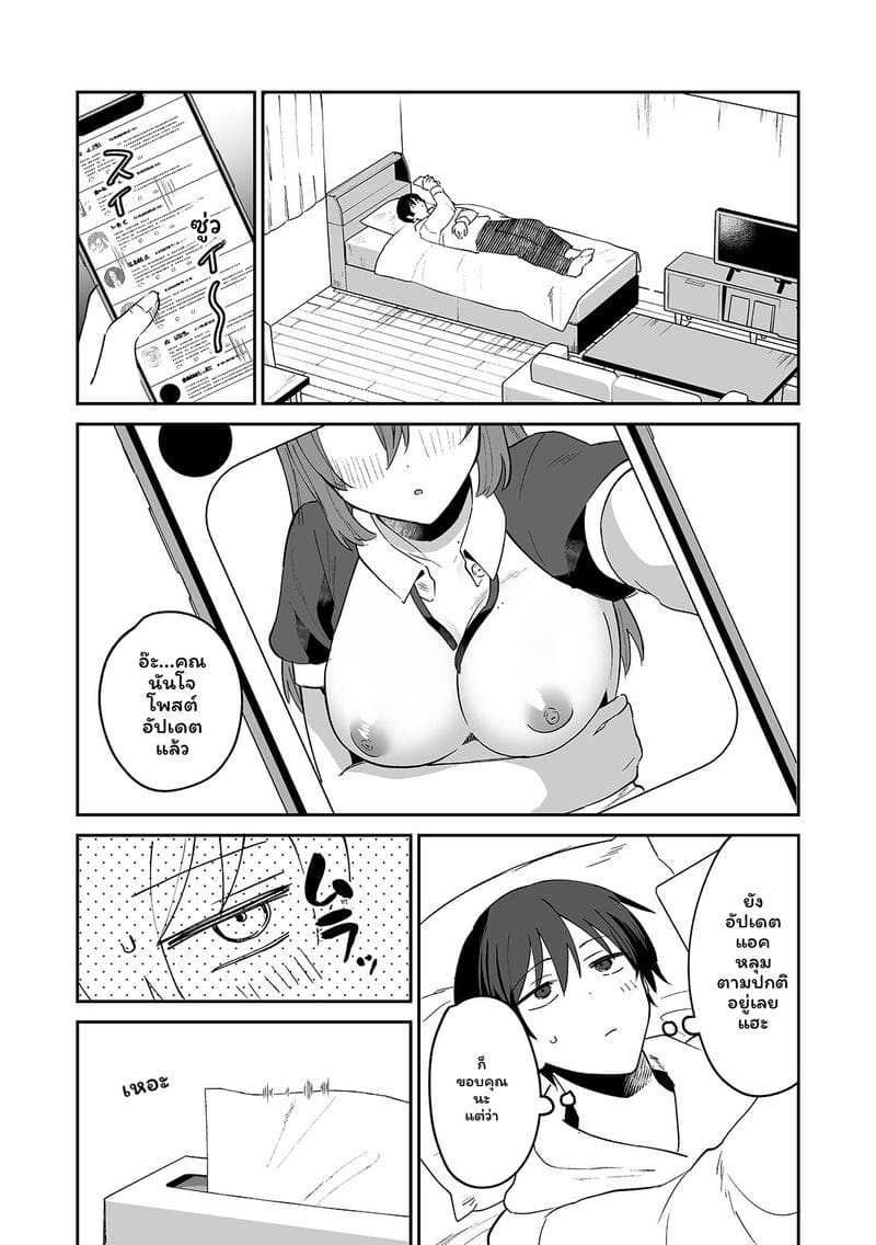สาวแอบเซ็กซี่เพื่อนร่วมชั้น ภาพ 104