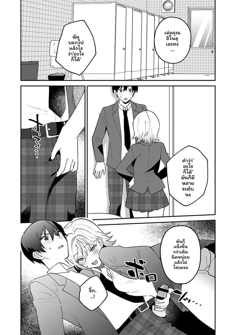 สาวแอบเซ็กซี่เพื่อนร่วมชั้น ภาพ 114