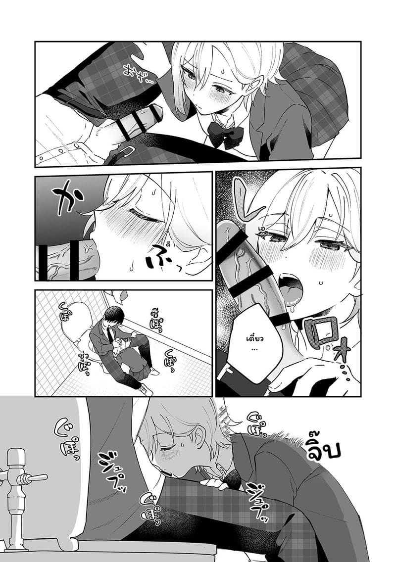 สาวแอบเซ็กซี่เพื่อนร่วมชั้น ภาพ 116