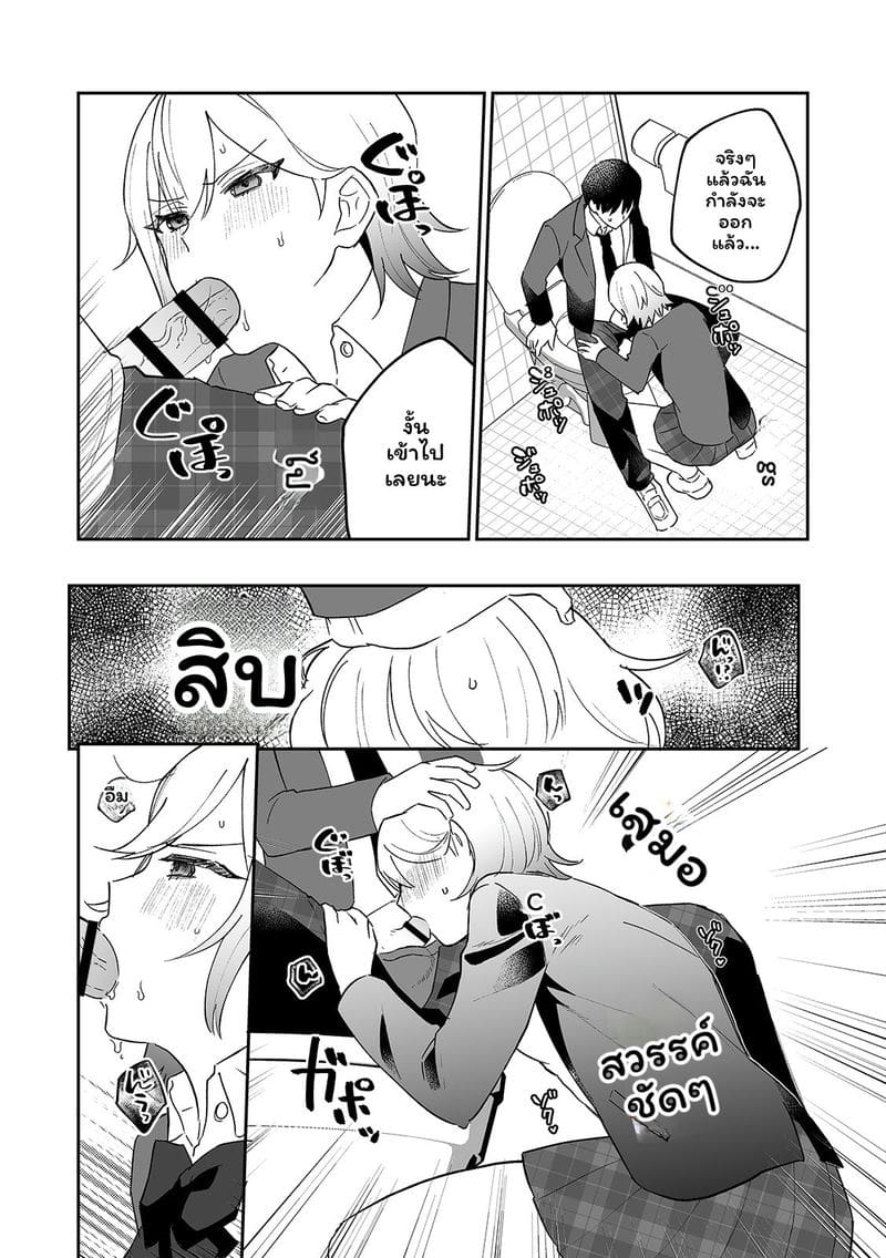 สาวแอบเซ็กซี่เพื่อนร่วมชั้น ภาพ 117
