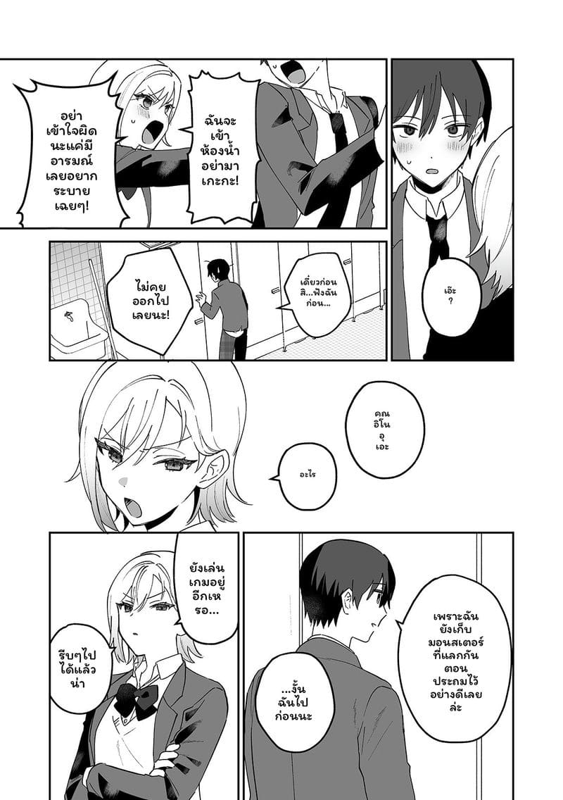 สาวแอบเซ็กซี่เพื่อนร่วมชั้น ภาพ 121