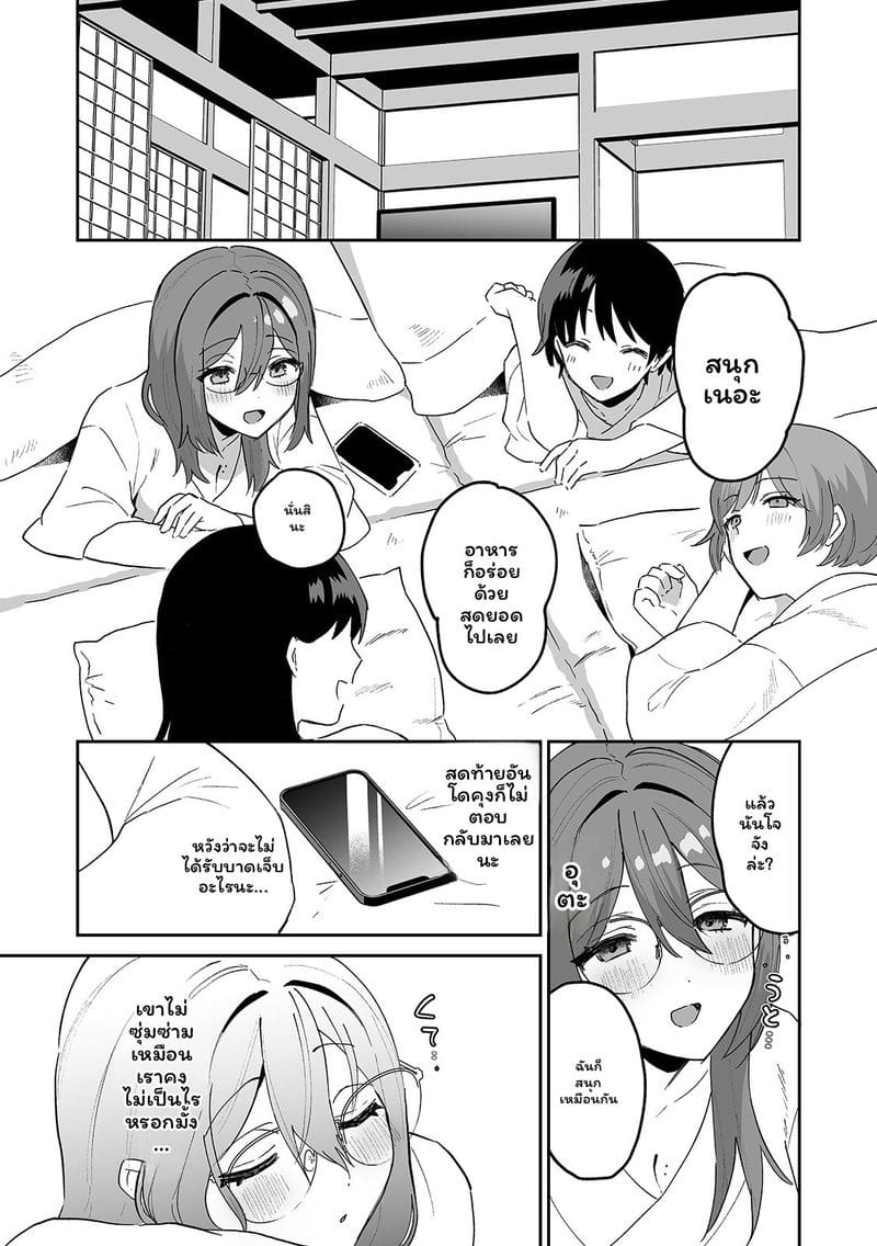 สาวแอบเซ็กซี่เพื่อนร่วมชั้น ภาพ 123