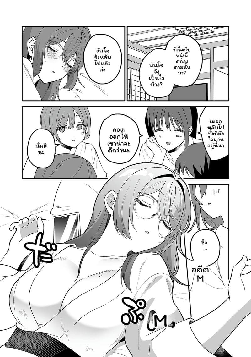 สาวแอบเซ็กซี่เพื่อนร่วมชั้น ภาพ 124