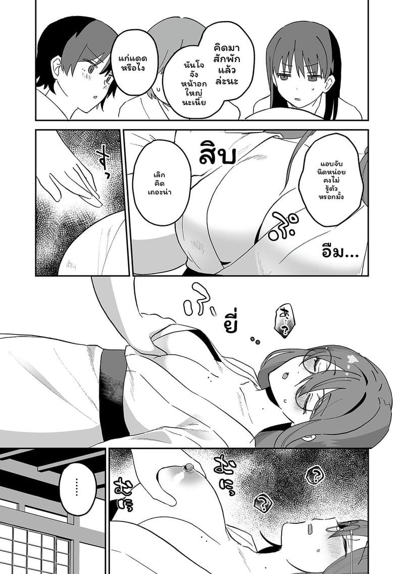 สาวแอบเซ็กซี่เพื่อนร่วมชั้น ภาพ 125
