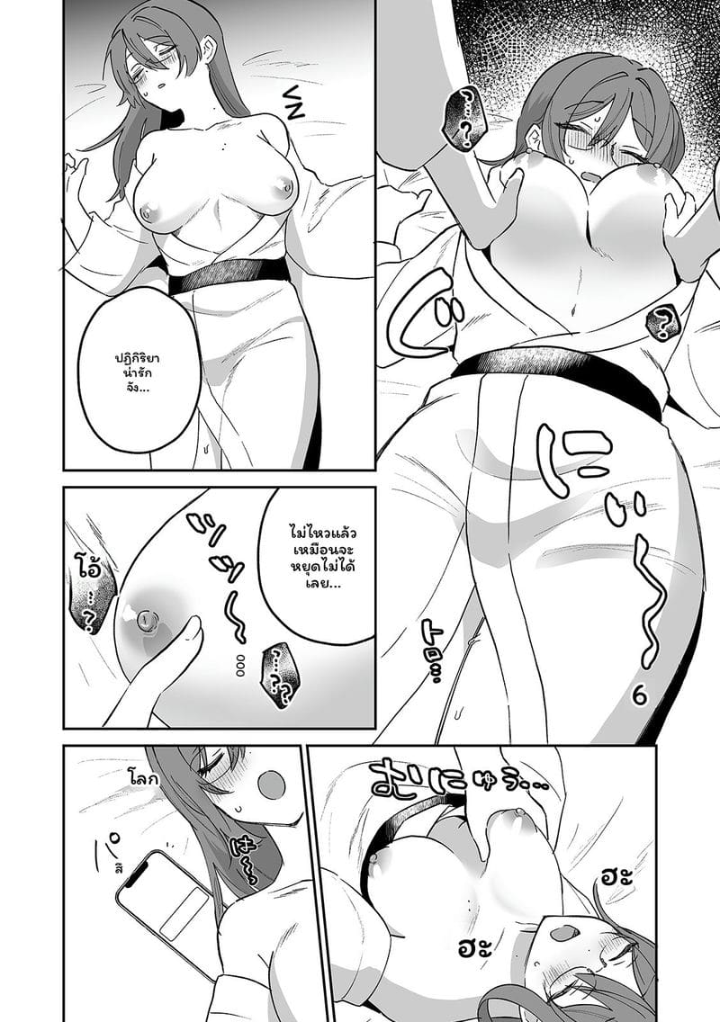 สาวแอบเซ็กซี่เพื่อนร่วมชั้น ภาพ 126