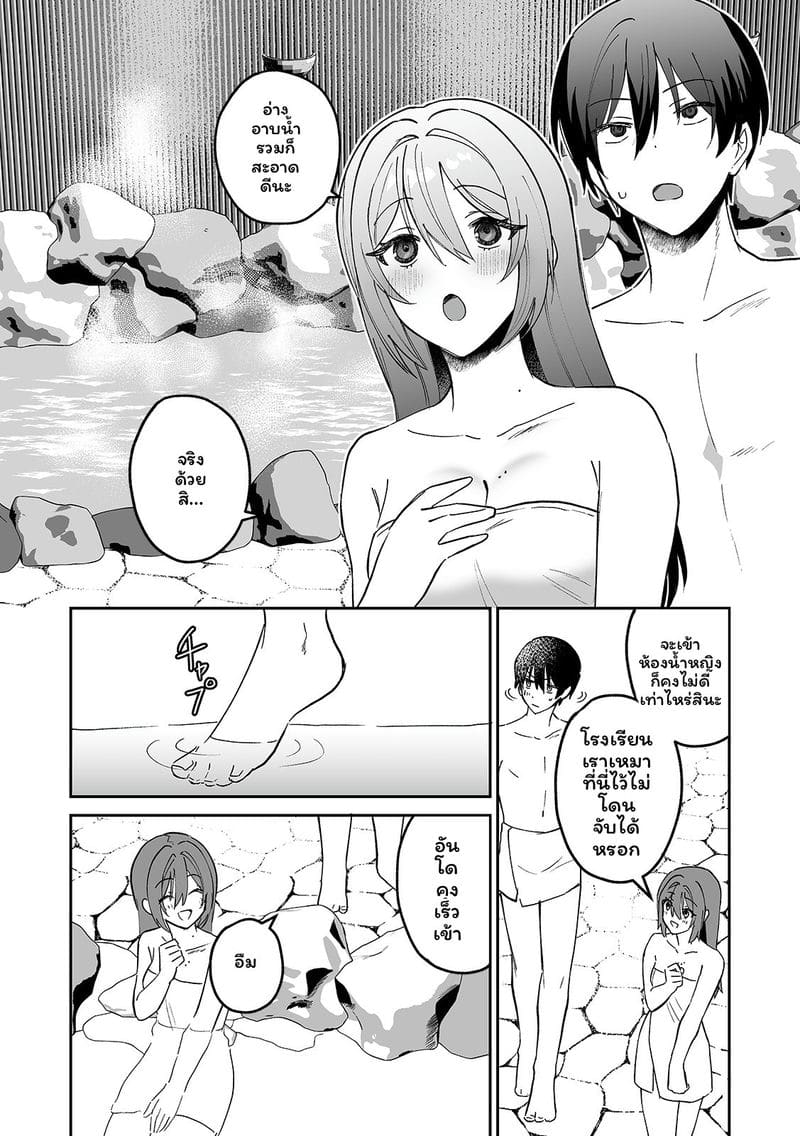 สาวแอบเซ็กซี่เพื่อนร่วมชั้น ภาพ 133