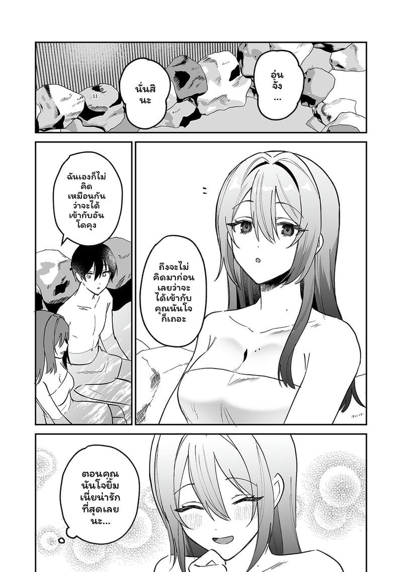สาวแอบเซ็กซี่เพื่อนร่วมชั้น ภาพ 134