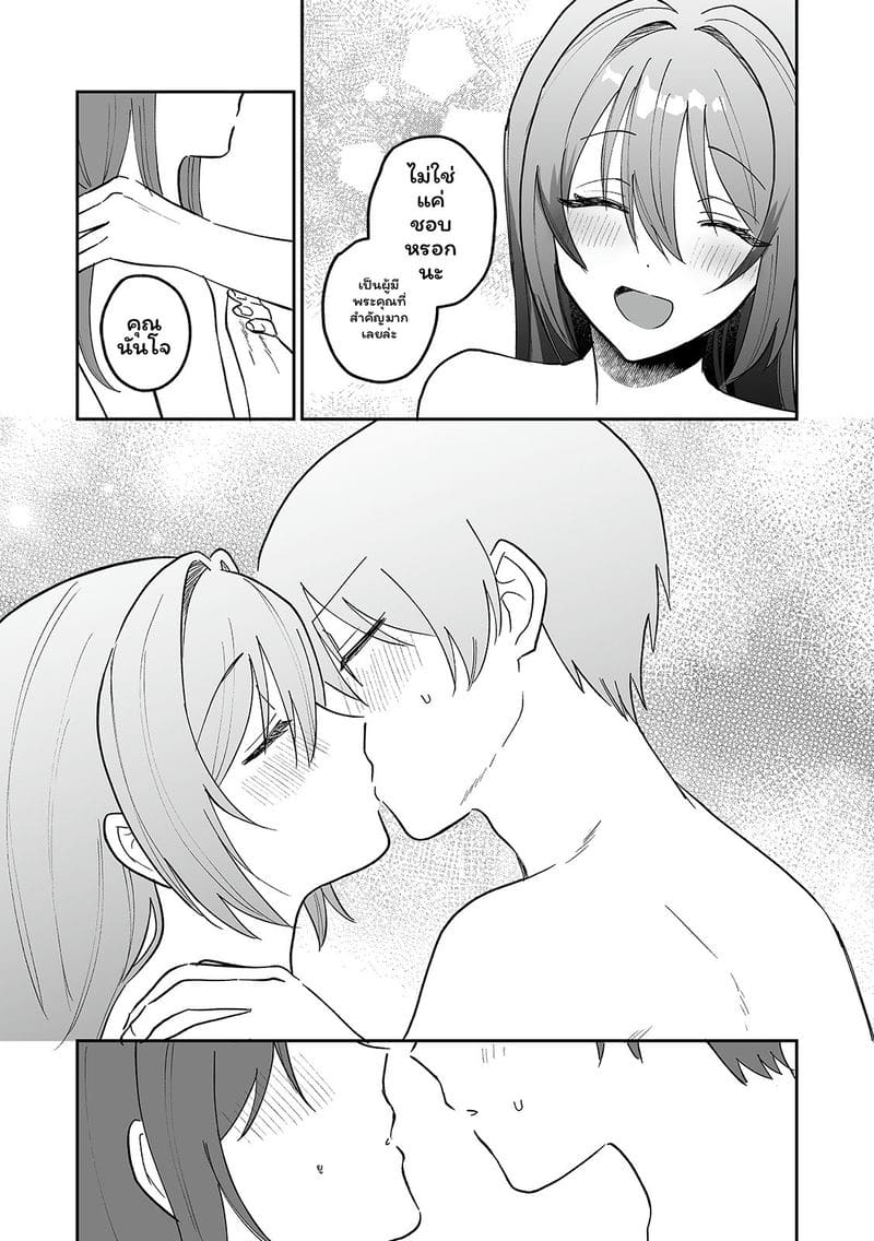 สาวแอบเซ็กซี่เพื่อนร่วมชั้น ภาพ 138