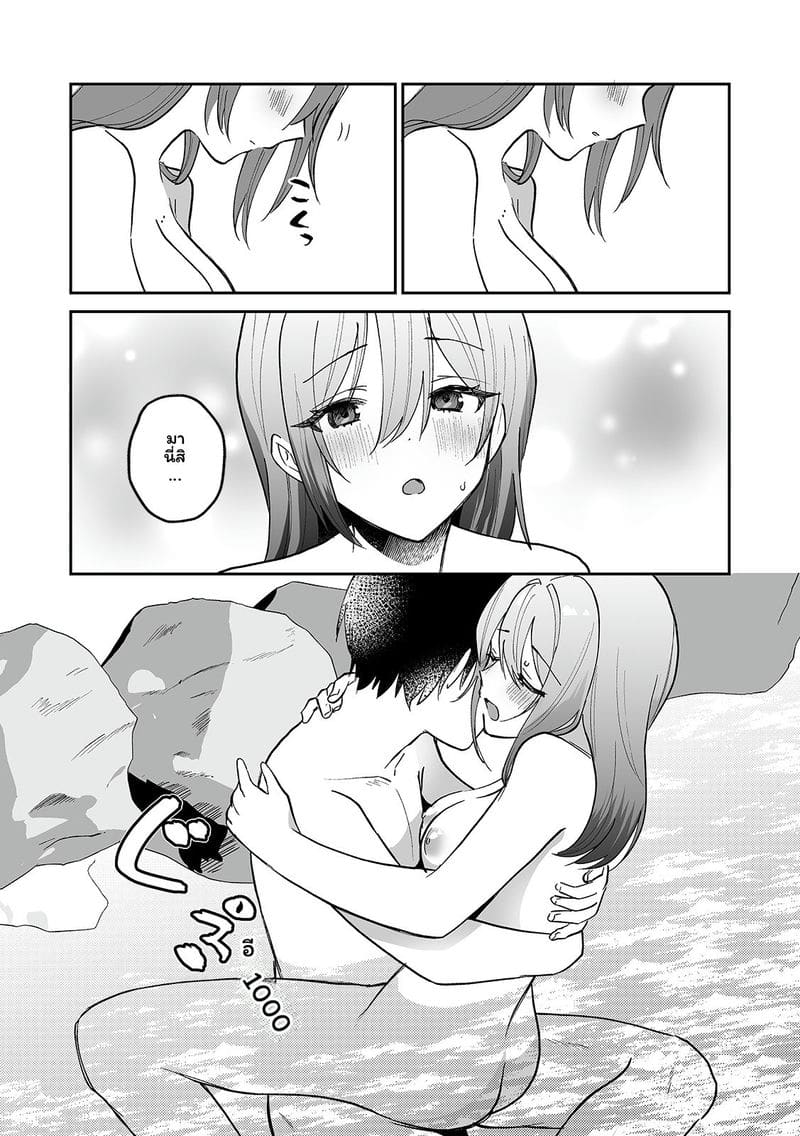สาวแอบเซ็กซี่เพื่อนร่วมชั้น ภาพ 141