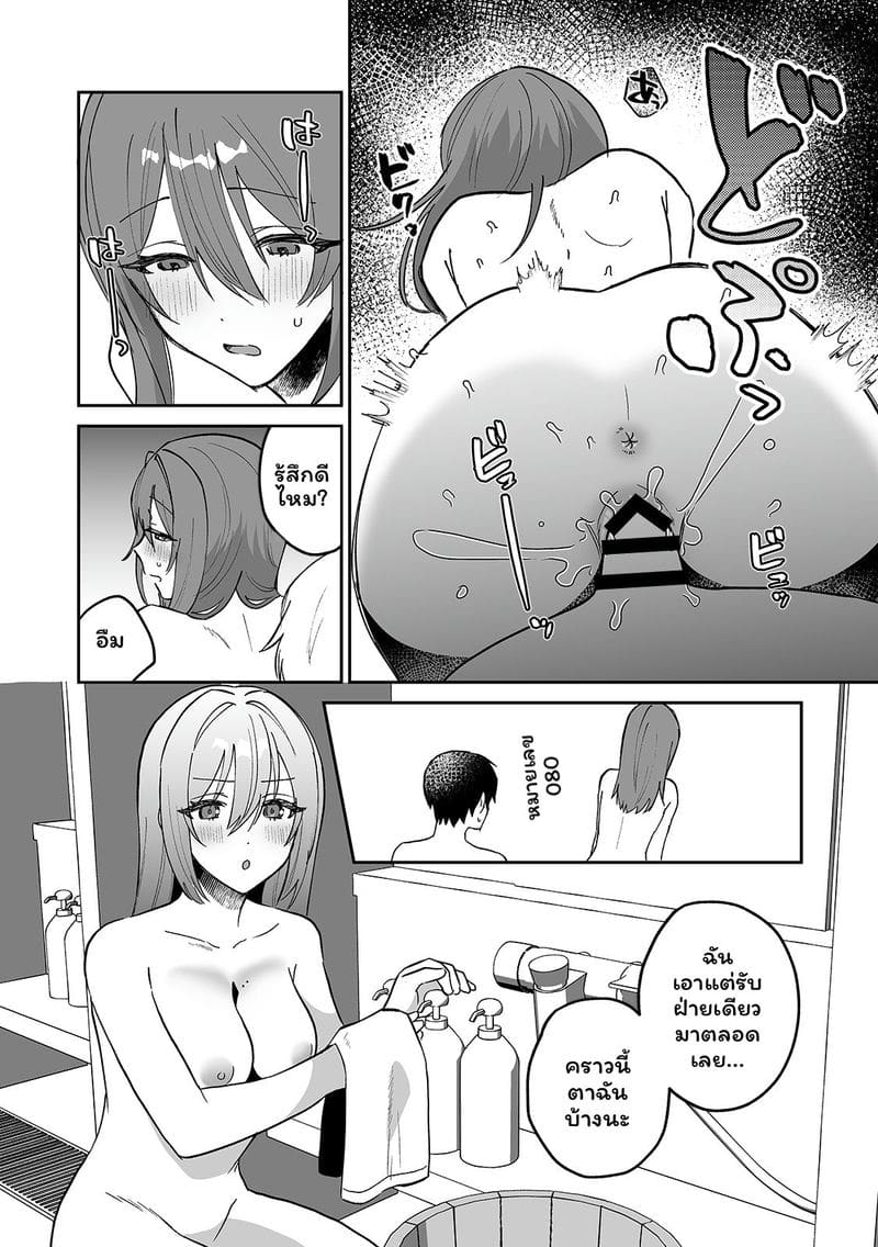 สาวแอบเซ็กซี่เพื่อนร่วมชั้น ภาพ 144