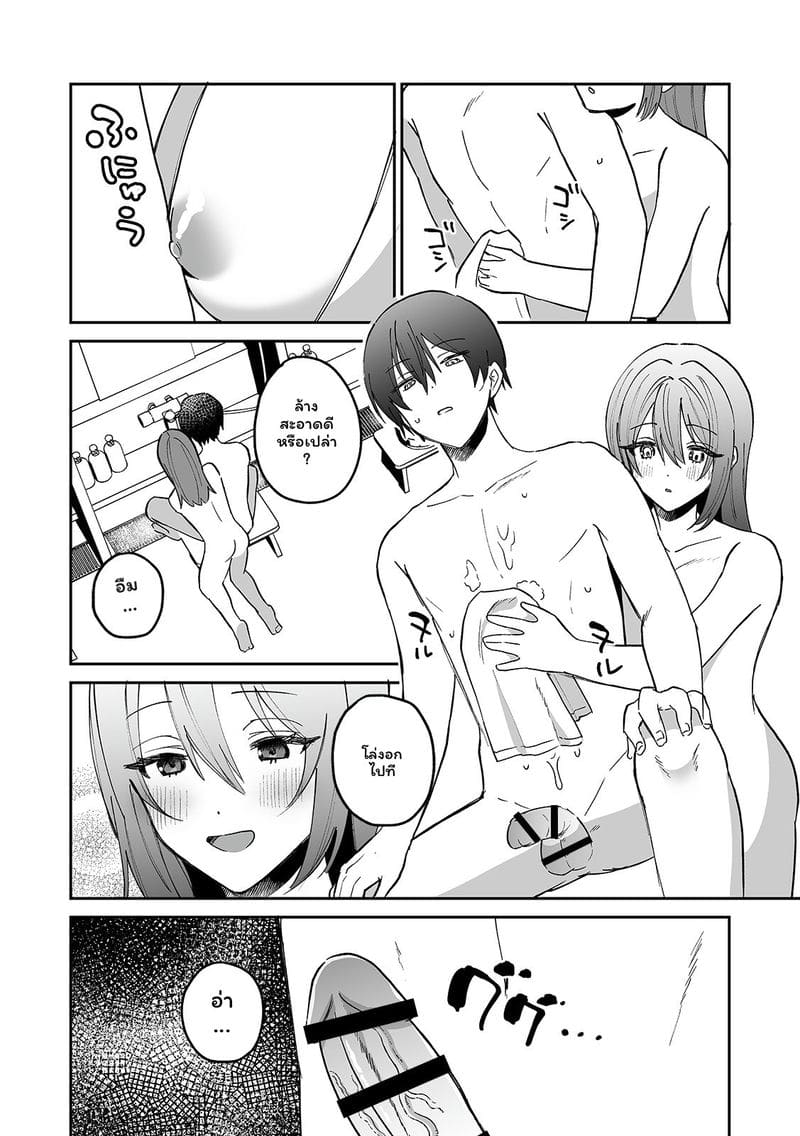 สาวแอบเซ็กซี่เพื่อนร่วมชั้น ภาพ 145