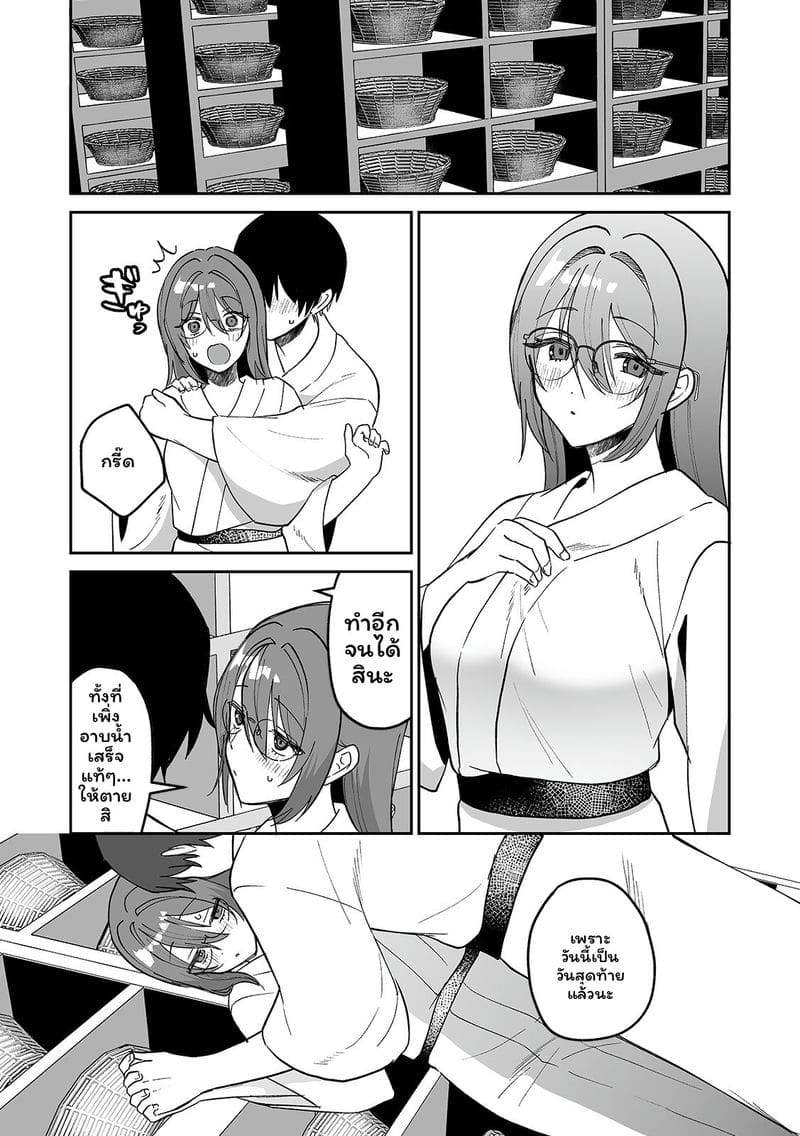 สาวแอบเซ็กซี่เพื่อนร่วมชั้น ภาพ 148