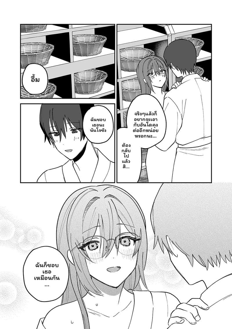 สาวแอบเซ็กซี่เพื่อนร่วมชั้น ภาพ 152