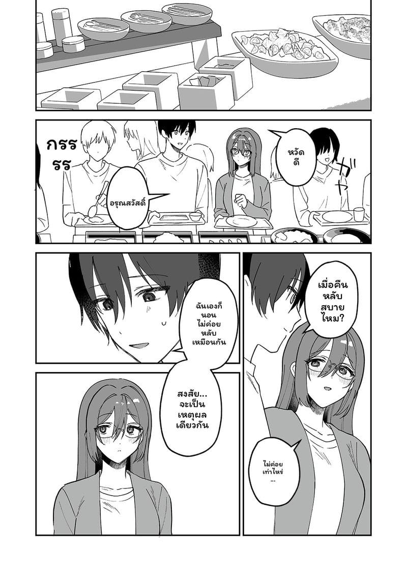 สาวแอบเซ็กซี่เพื่อนร่วมชั้น ภาพ 154