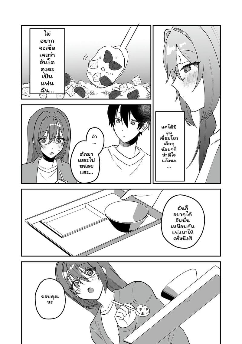 สาวแอบเซ็กซี่เพื่อนร่วมชั้น ภาพ 155