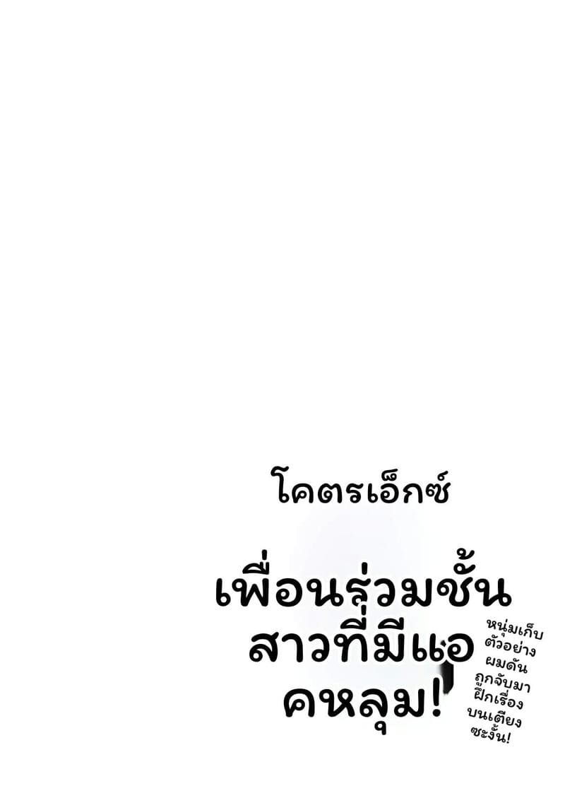 สาวแอบเซ็กซี่เพื่อนร่วมชั้น ภาพ 157