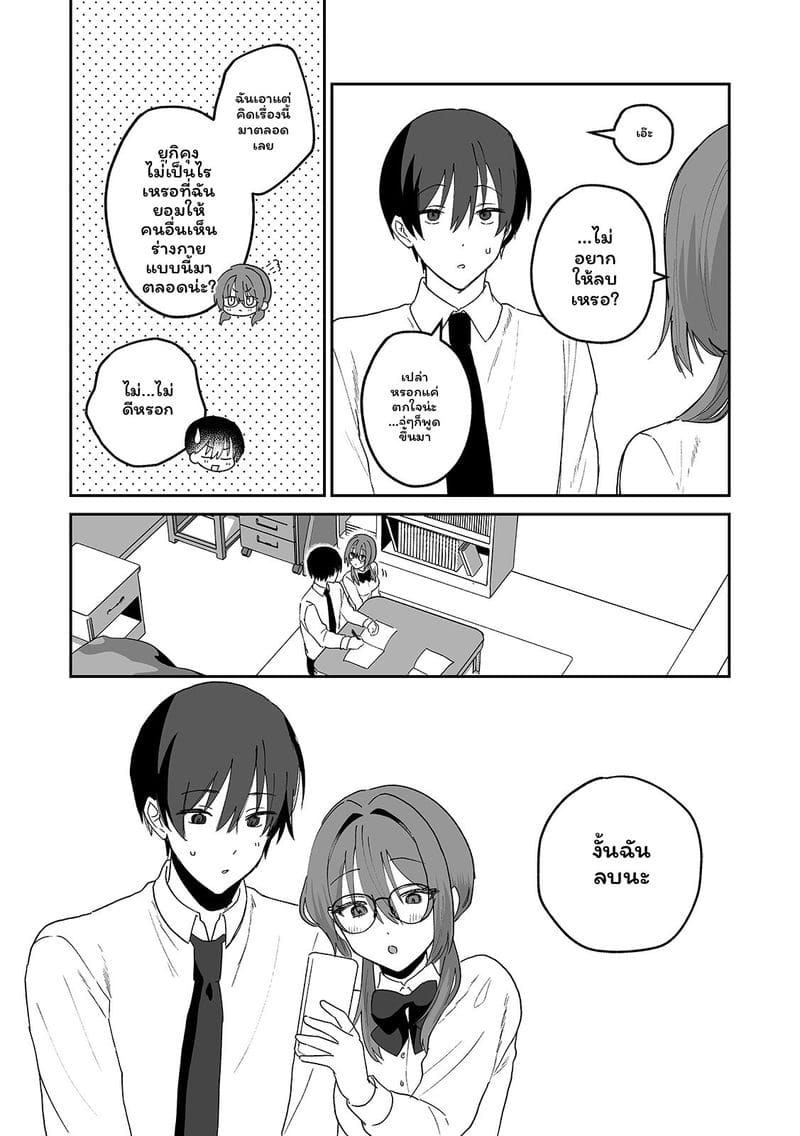 สาวแอบเซ็กซี่เพื่อนร่วมชั้น ภาพ 162