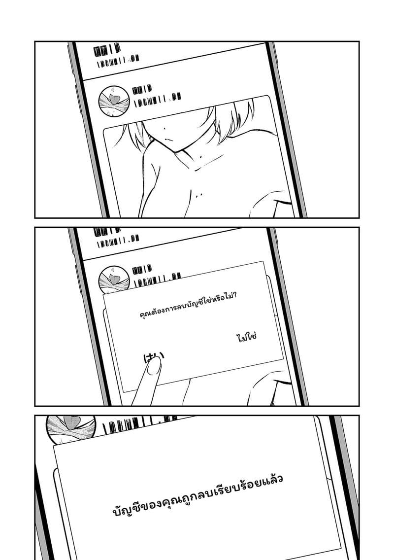 สาวแอบเซ็กซี่เพื่อนร่วมชั้น ภาพ 163