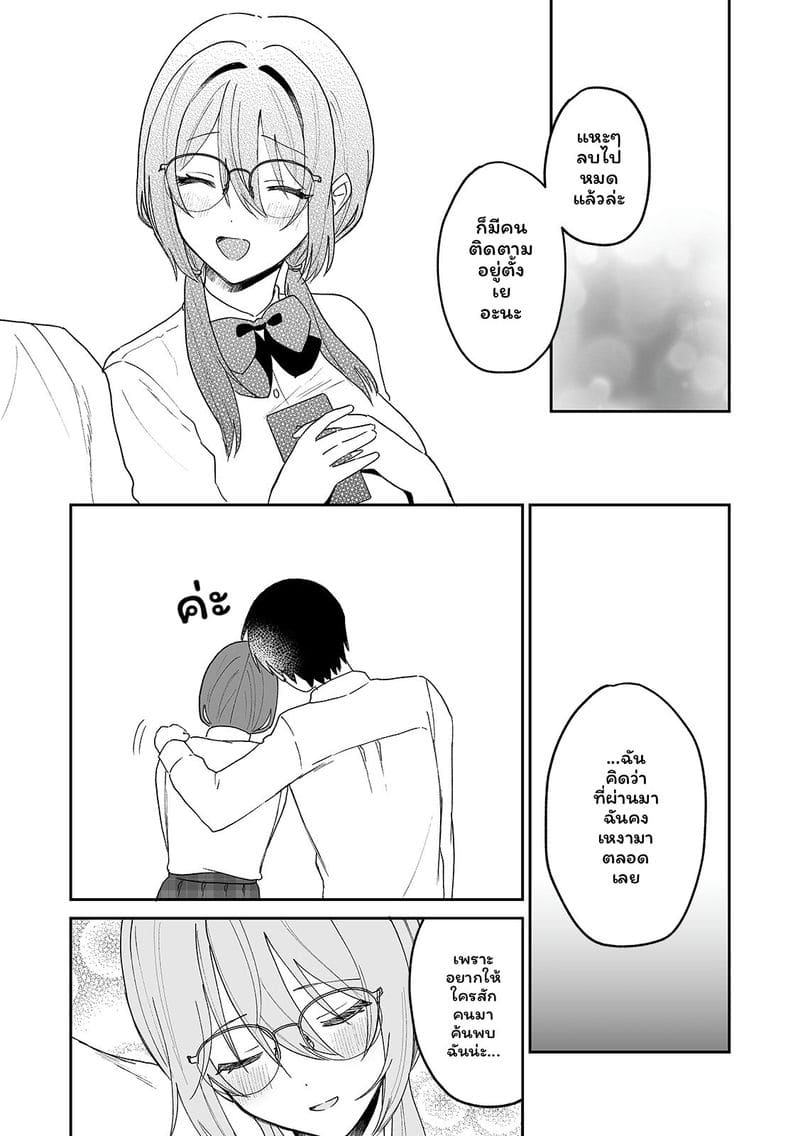 สาวแอบเซ็กซี่เพื่อนร่วมชั้น ภาพ 164