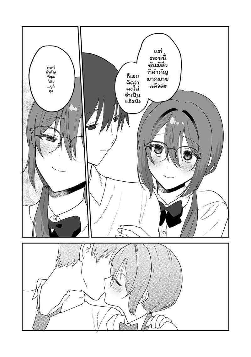 สาวแอบเซ็กซี่เพื่อนร่วมชั้น ภาพ 165