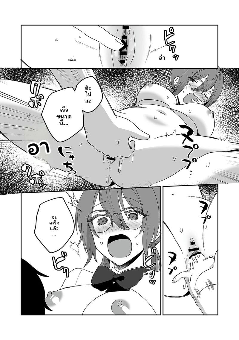 สาวแอบเซ็กซี่เพื่อนร่วมชั้น ภาพ 169