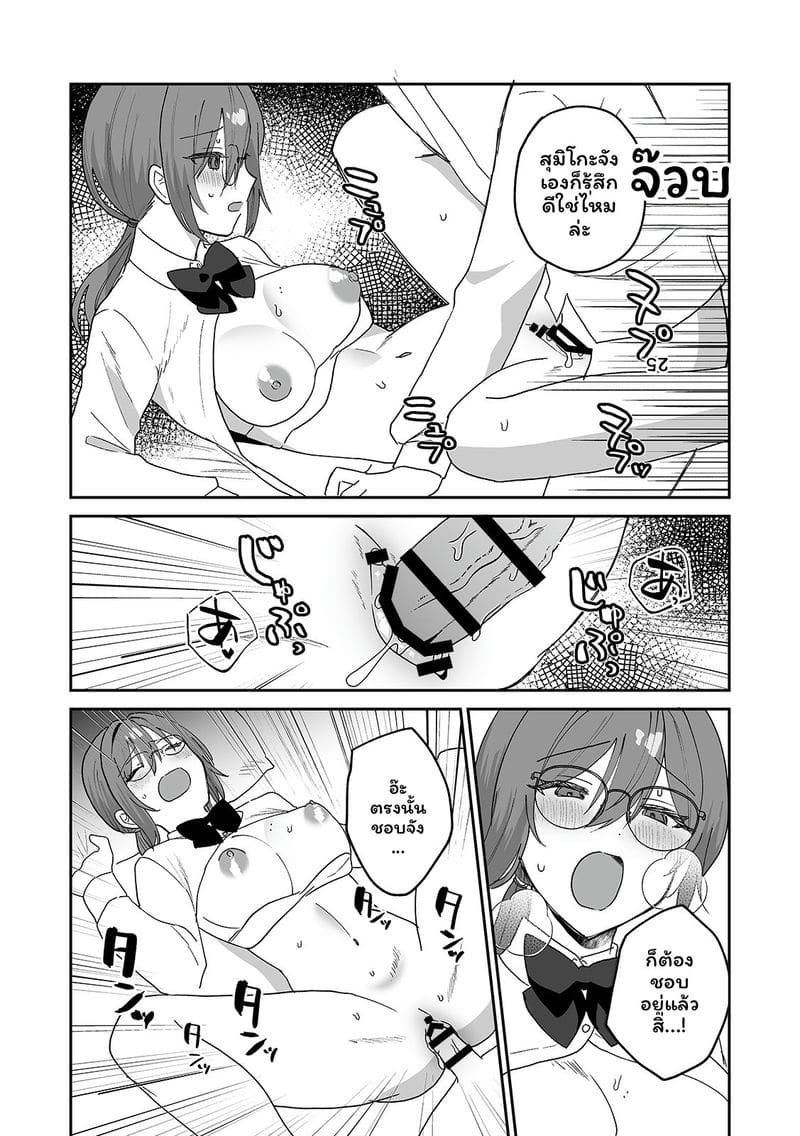 สาวแอบเซ็กซี่เพื่อนร่วมชั้น ภาพ 172