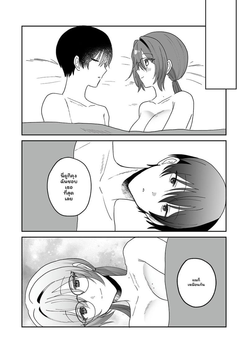 สาวแอบเซ็กซี่เพื่อนร่วมชั้น ภาพ 178
