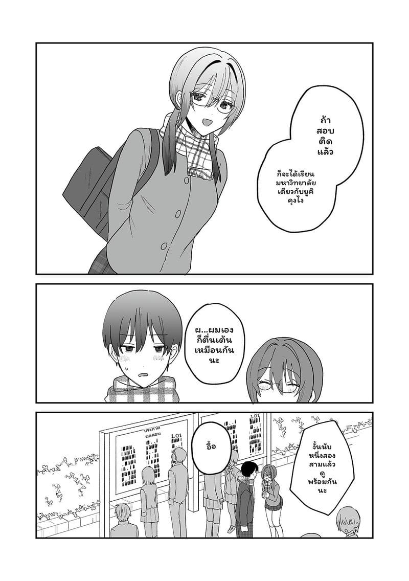 สาวแอบเซ็กซี่เพื่อนร่วมชั้น ภาพ 181
