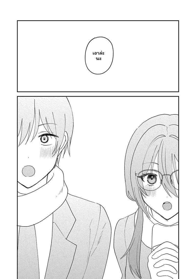 สาวแอบเซ็กซี่เพื่อนร่วมชั้น ภาพ 182