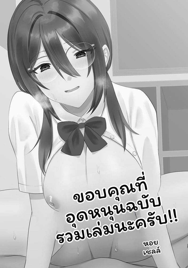 สาวแอบเซ็กซี่เพื่อนร่วมชั้น ภาพ 183