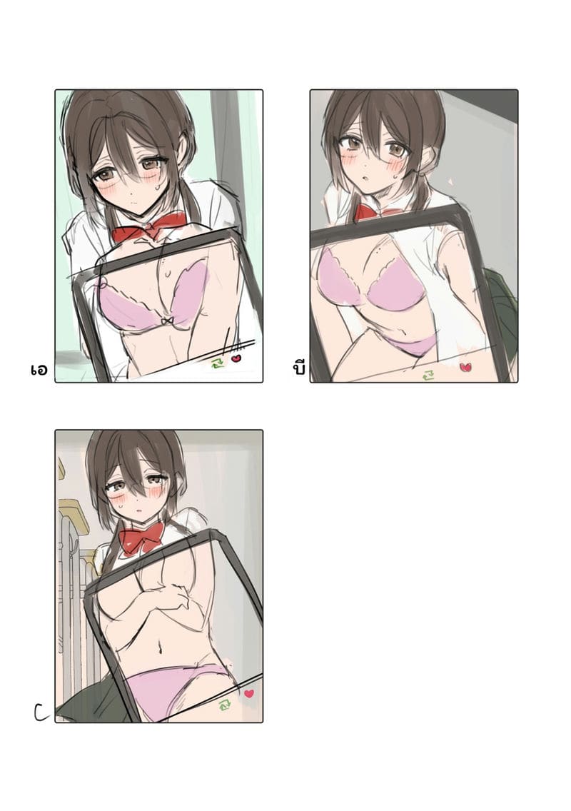 สาวแอบเซ็กซี่เพื่อนร่วมชั้น ภาพ 189