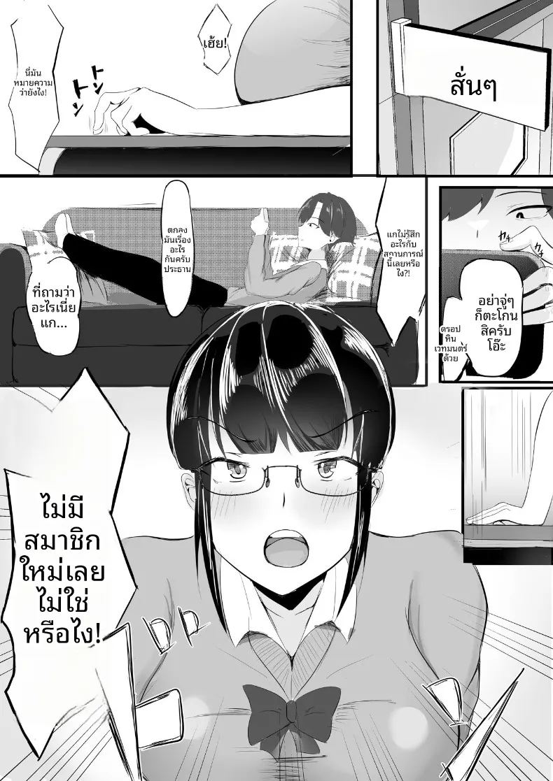 ยินดีต้อนรับสู่ชมรมวิจัยหี ภาพ 1