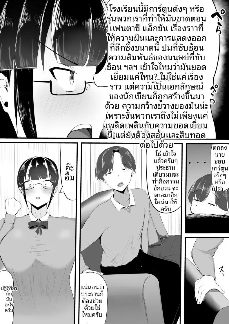ยินดีต้อนรับสู่ชมรมวิจัยหี ภาพ 4