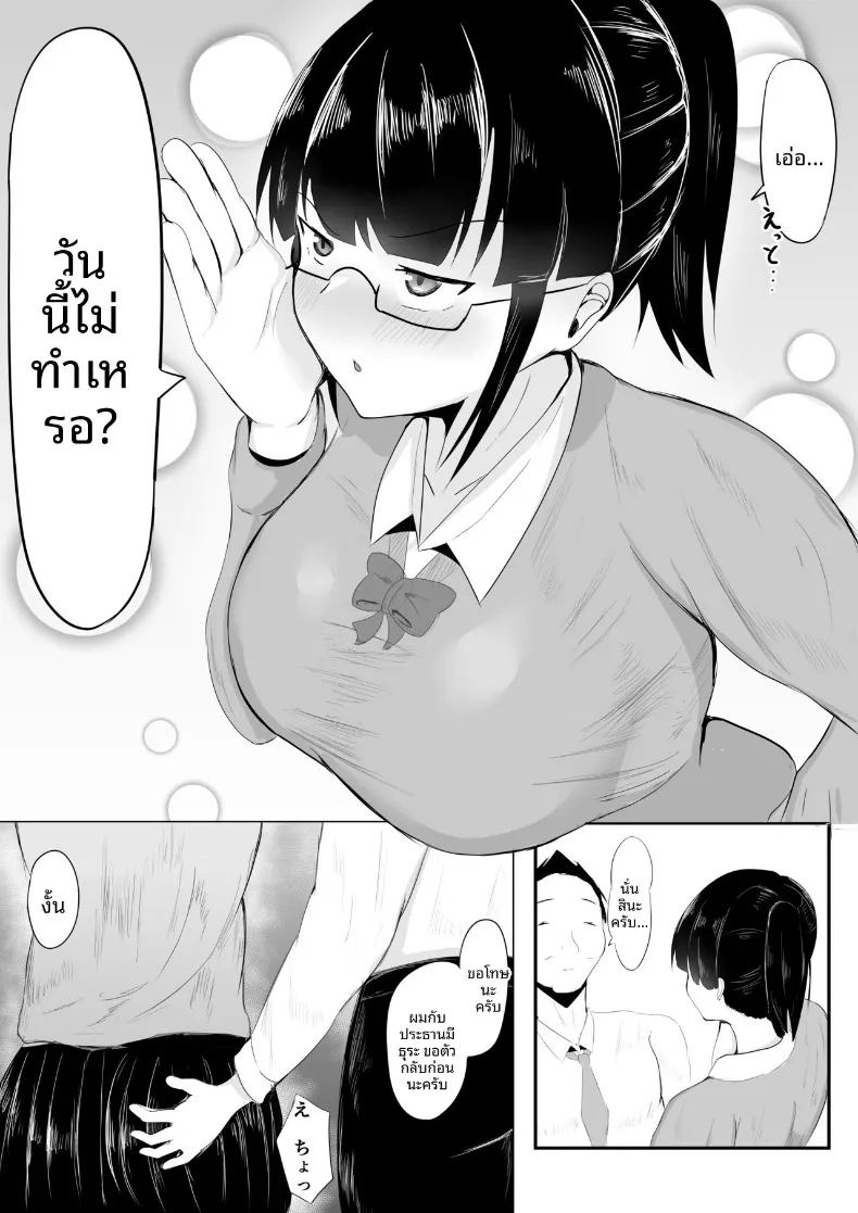 ยินดีต้อนรับสู่ชมรมวิจัยหี ภาพ 32