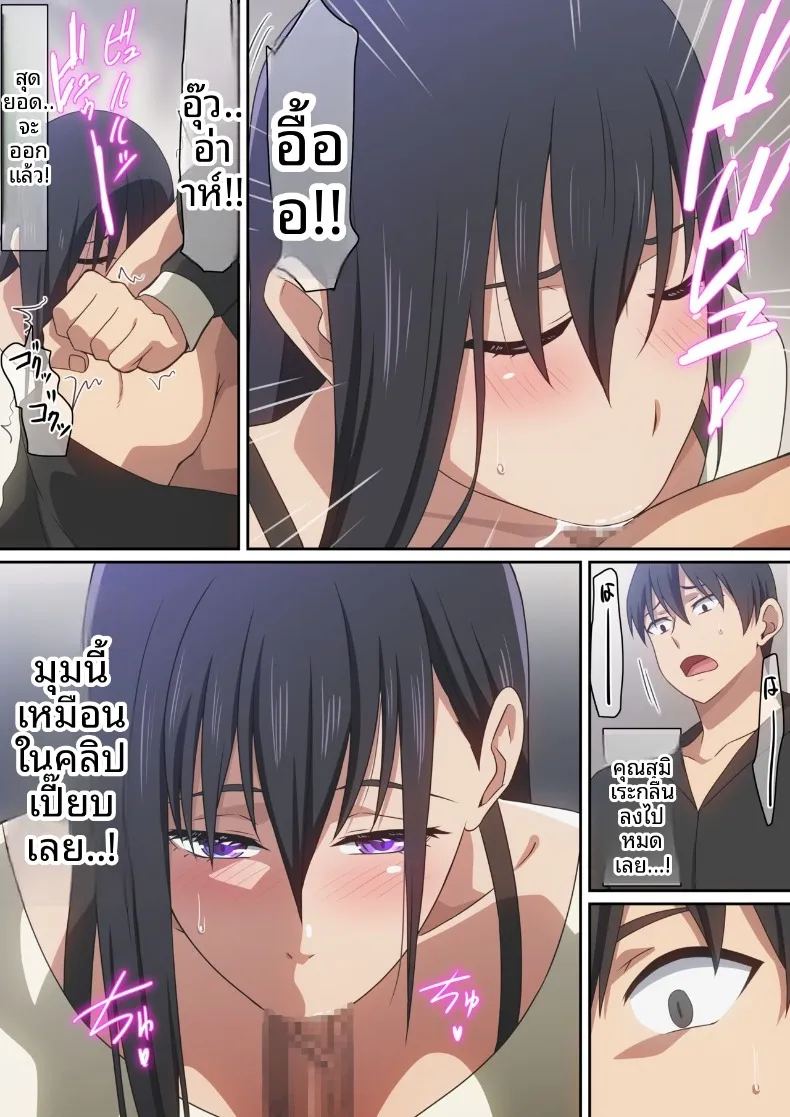 คนที่เคยเป็นเมียน้อย ภาพ 14