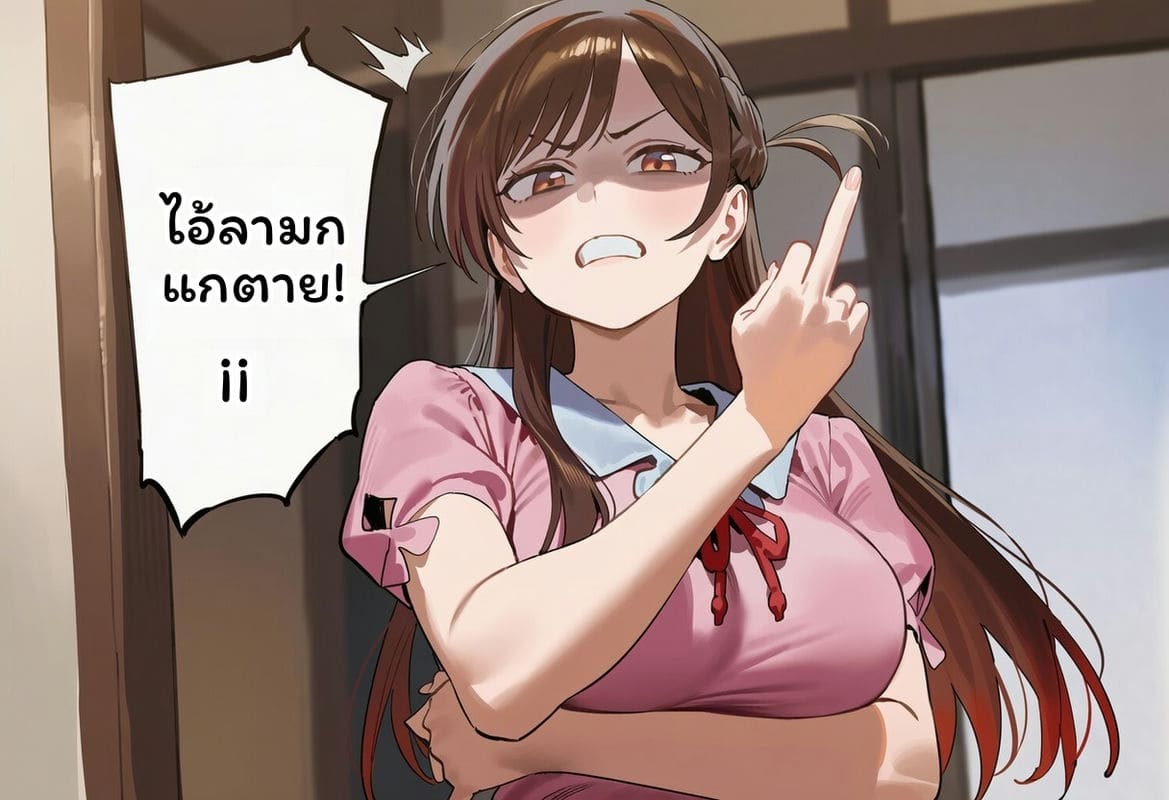 ยาปลุกเซ็กส์ทำลายมดลูก ภาพ 15