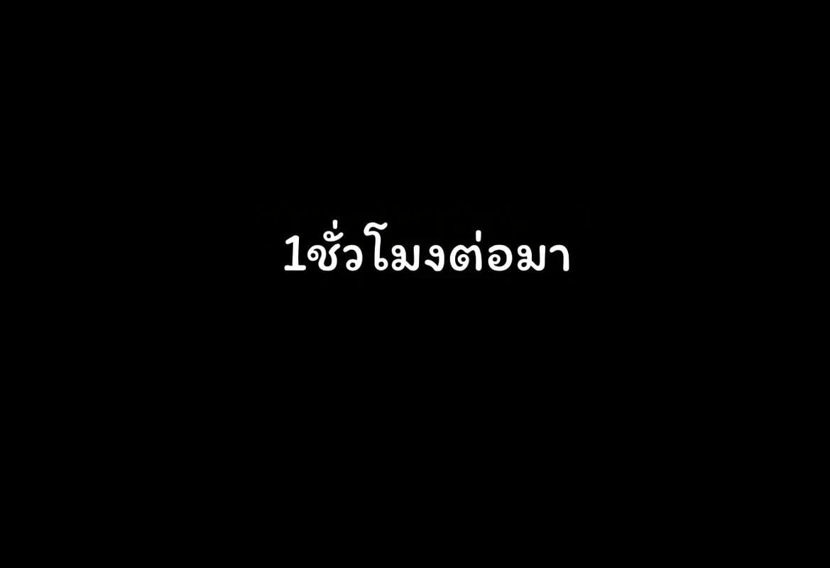 ยาปลุกเซ็กส์ทำลายมดลูก ภาพ 32