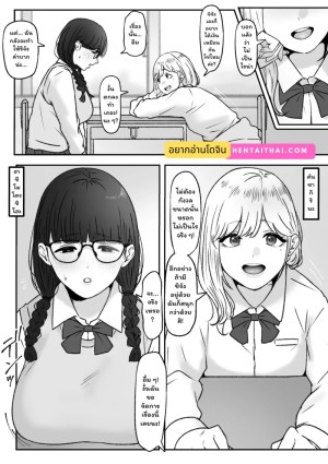 โดจิน สองสาวกับงานพาร์ทไทม์พิเศษ แนว Big breast แปลไทย - โดจินโป๊ มังงะxxx การ์ตูนโป้ โดจินชิ