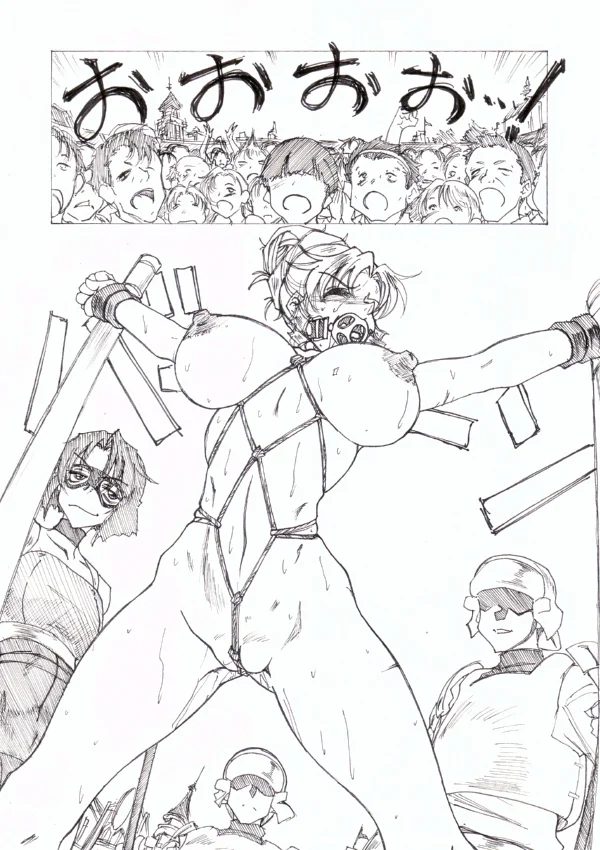 เจ้าหญิงแห่งความอัปยศ ภาพ 19