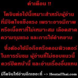 โดจิน เจ้าหญิงแห่งความอัปยศ แนว Big breast แปลไทย - โดจินโป๊ มังงะxxx การ์ตูนโป้ โดจินชิ