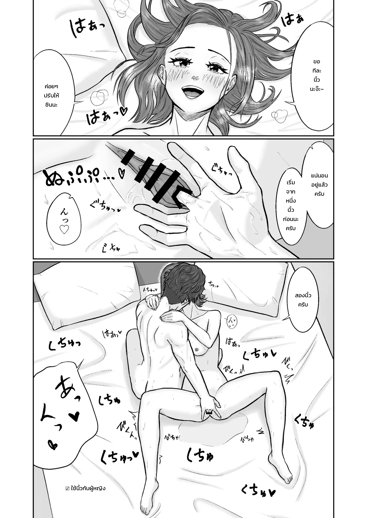 เซ็กส์ที่ยินยอมพร้อมใจมันฟินสุดๆ ภาพ 14