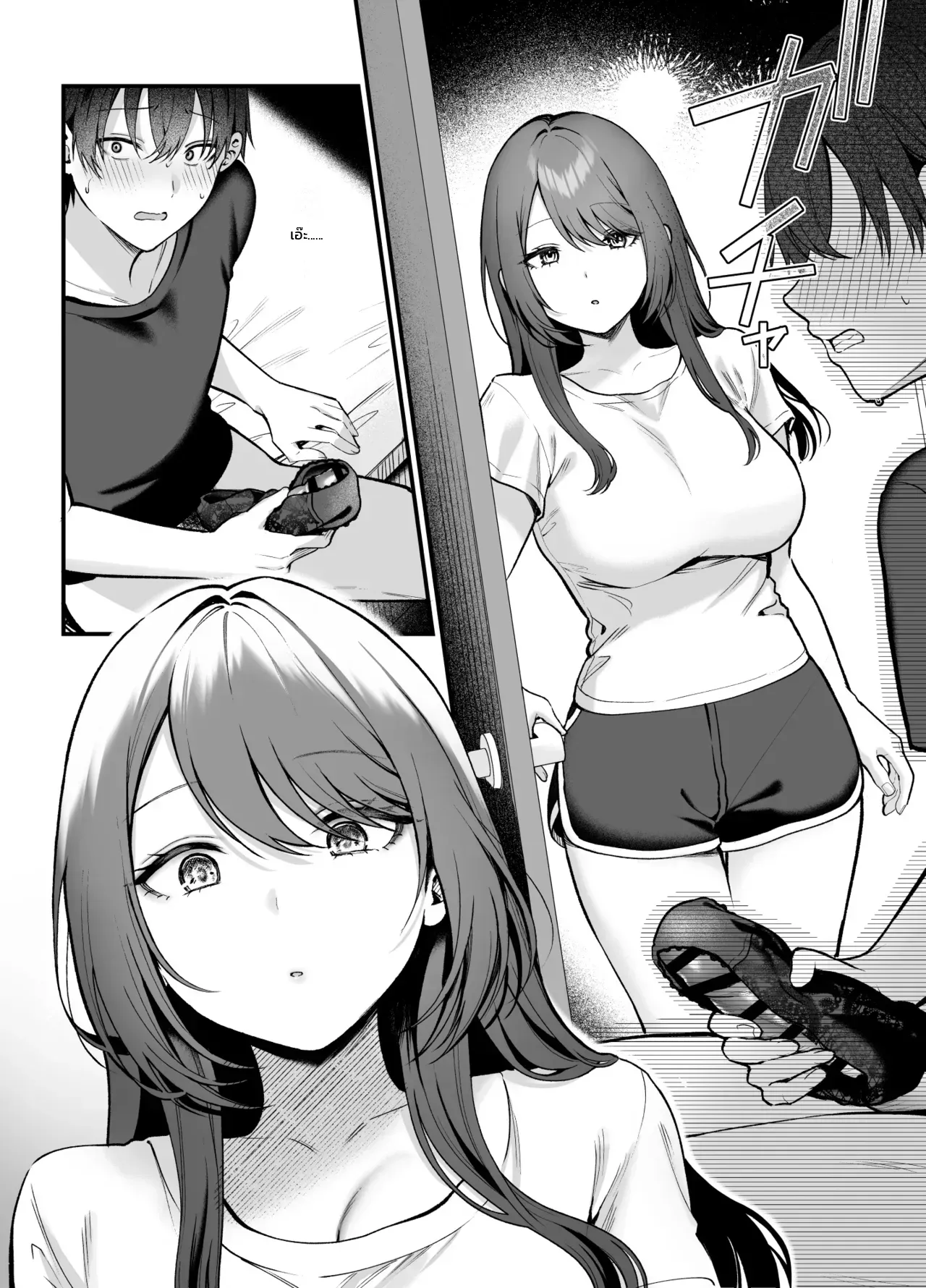 อาเนะนูมะ: พี่สาวแสนเรียบร้อยกับการครอบงำอันแสนอ่อนโยน ภาพ 10