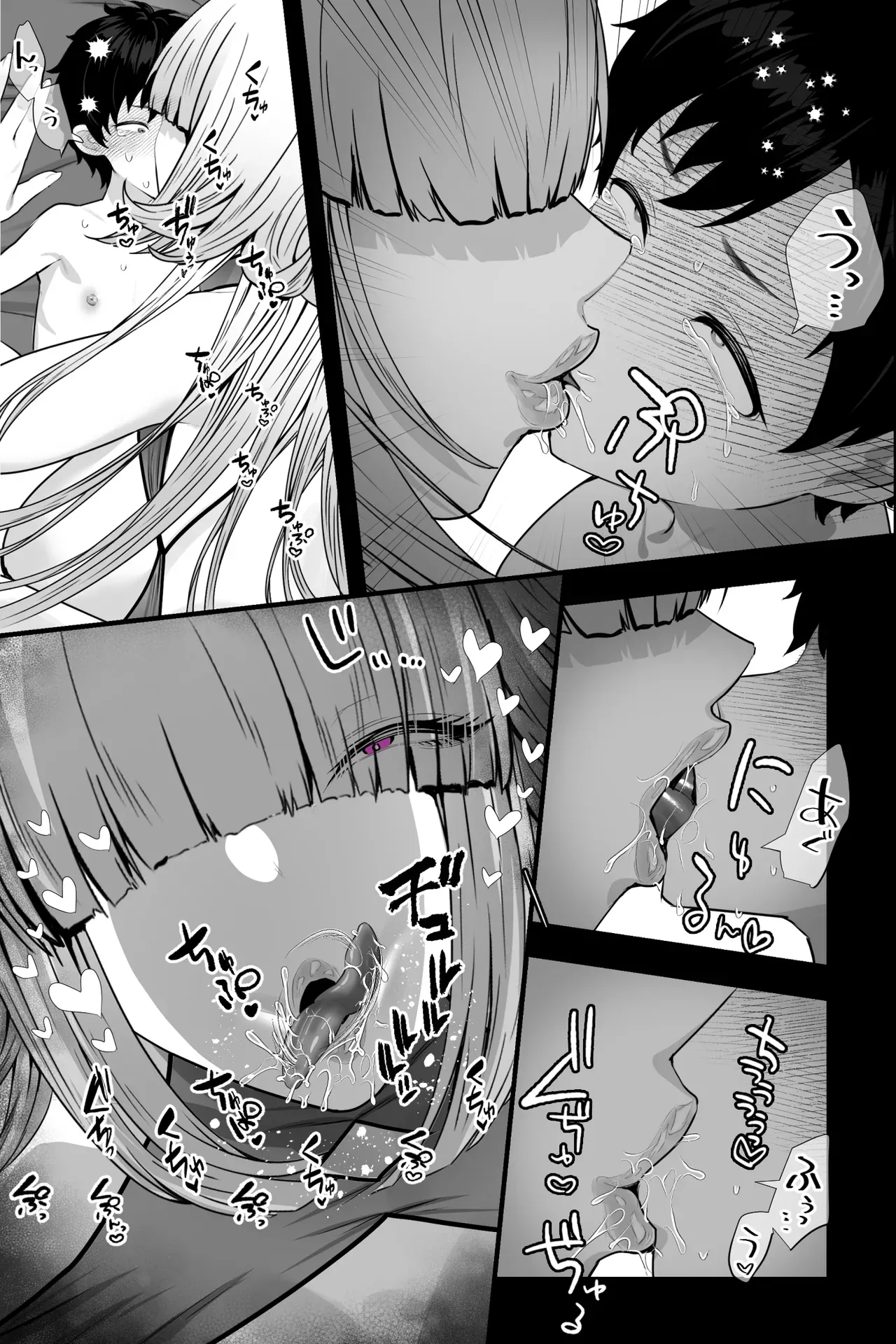 ผมที่ถูกหญิงสาวสุดอันตรายกักขัง ~กลายเป็นทาสกามวัยทารกและถูกทำลายศักดิ์ศรีจนหมดสิ้น~ ภาพ 7