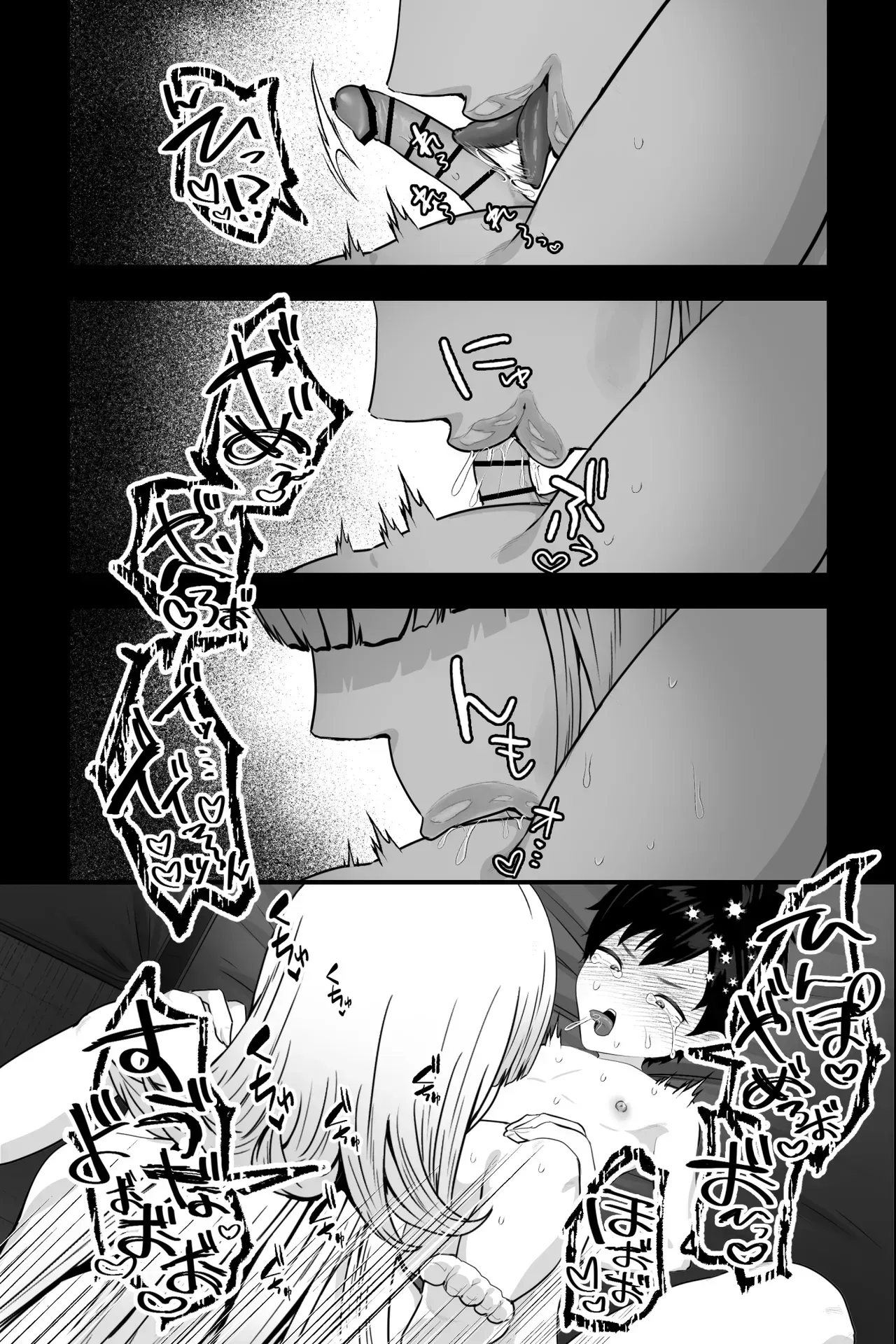 ผมที่ถูกหญิงสาวสุดอันตรายกักขัง ~กลายเป็นทาสกามวัยทารกและถูกทำลายศักดิ์ศรีจนหมดสิ้น~ ภาพ 9
