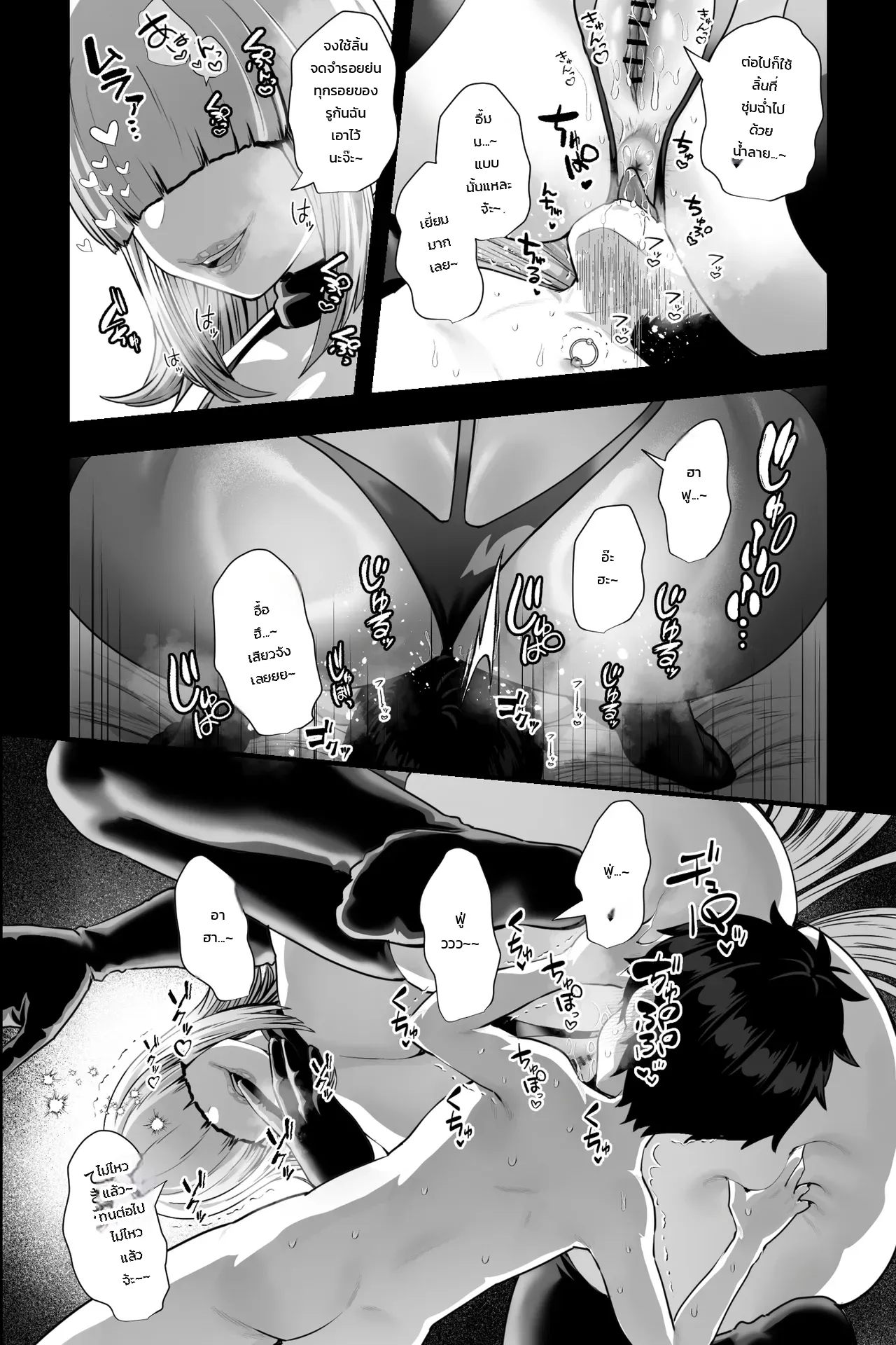 ผมที่ถูกหญิงสาวสุดอันตรายกักขัง ~กลายเป็นทาสกามวัยทารกและถูกทำลายศักดิ์ศรีจนหมดสิ้น~ ภาพ 26