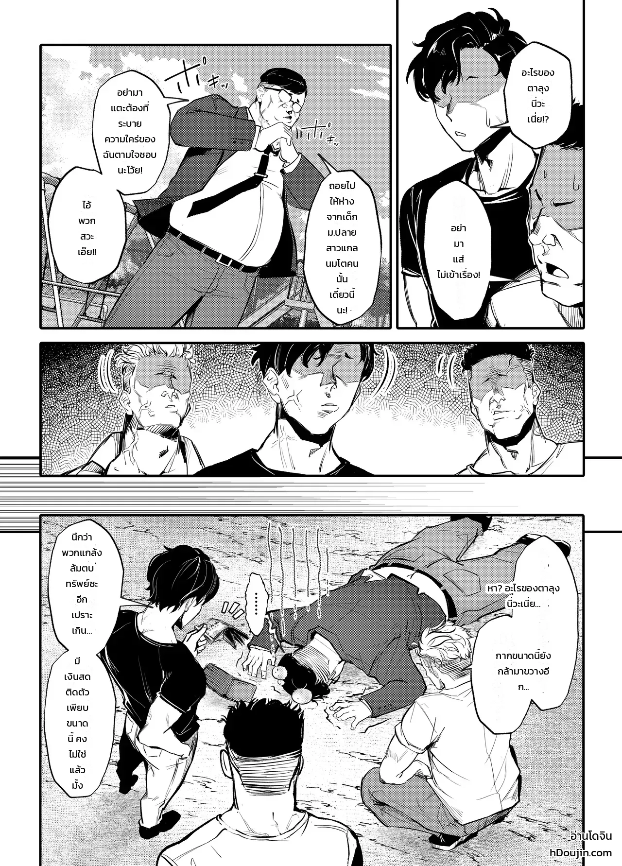 สาวแกล ม.ปลายตัวแสบถูกสั่งสอนให้เชื่อง ภาพ 11