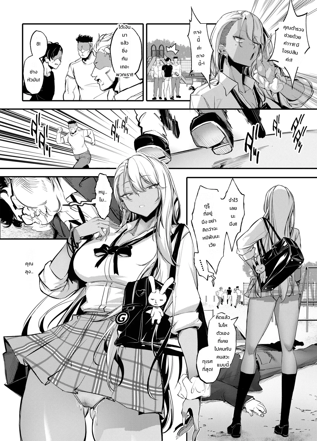 สาวแกล ม.ปลายตัวแสบถูกสั่งสอนให้เชื่อง ภาพ 12