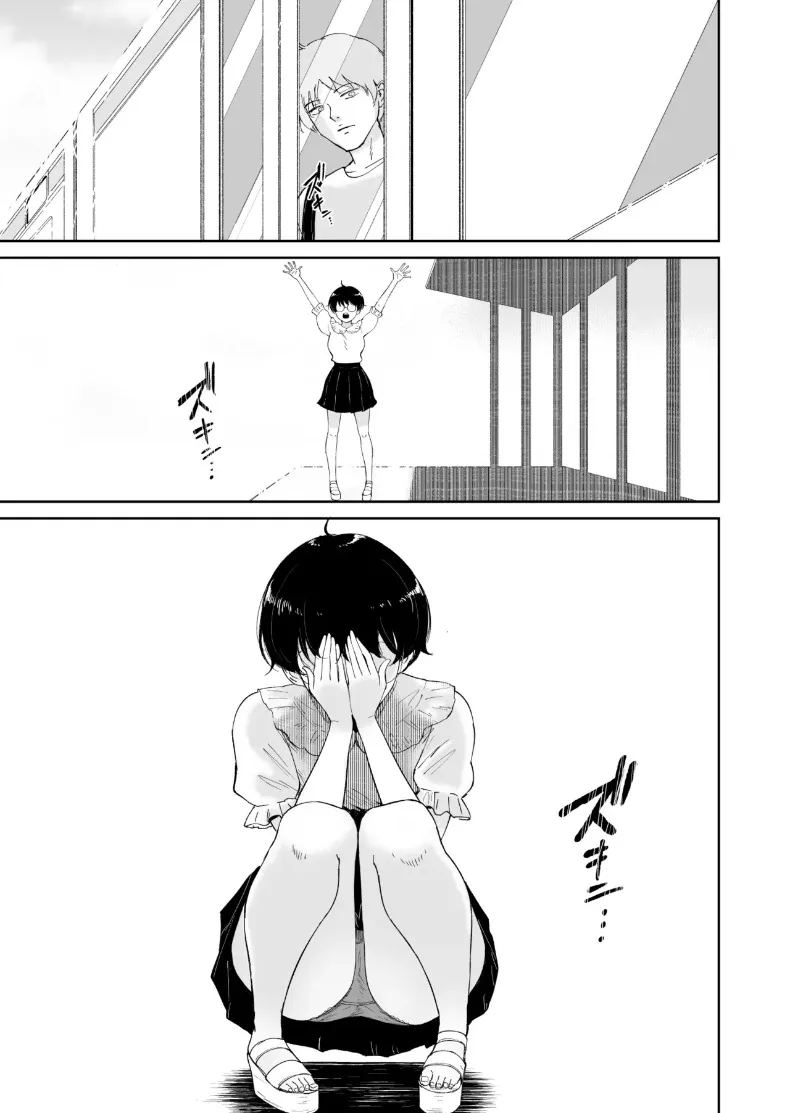 เพื่อนวัยเด็กที่บ้านนอกโตเป็นสาวแล้ว ภาพ 37