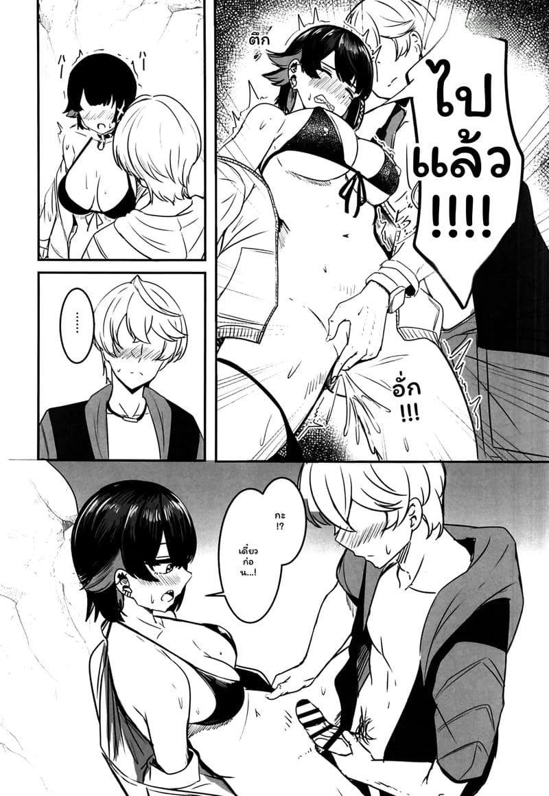 เอลเลนสาวฉลามเซ็กจัด ภาพ 12
